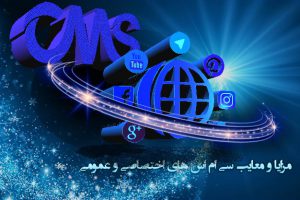 طراحی وب سایت بدون محدودیت در ایران تبلیغ