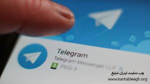 تبلیغات در پیام رسان تلگرام,انواع تبلیغات در تلگرام,تبلیغات در اپلیکیشن تلگرام,کانال های مناسب برای تبلیغات,فروش محصولات در تلگرام,تبلیغات پربازده و عالی,روش های تبلیغ در تلگرام