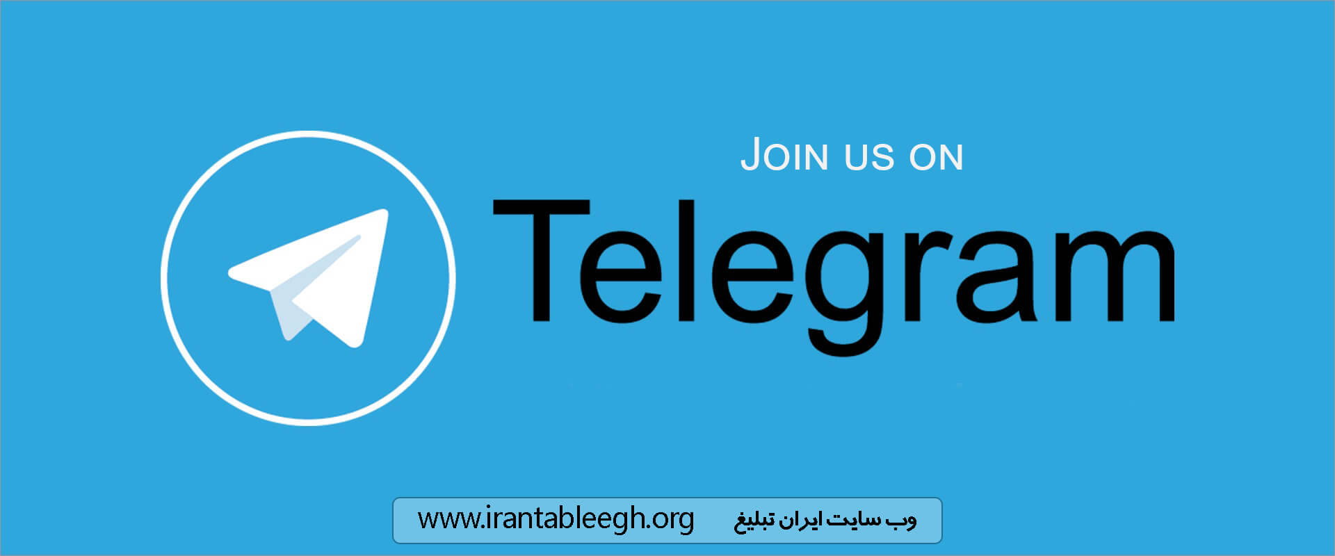 مدیریت کانال تلگرام,تبلیغات تلگرامی,ادمین کانال تلگرام,افزایش کیفیت کانال تلگرام,کانال تلگرامی جذاب,ویژگی های یک کانال تلگرامی,افزایش اعضای کانال,افزایش اعضای کانال تلگرام