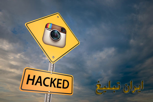 روش های هک اینستاگرام و جلوگیری از هک شدن Instagram